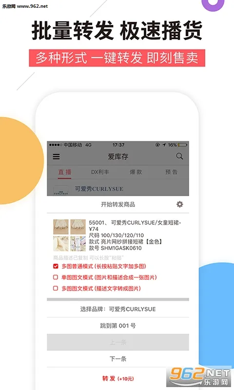 ����������ֻ���v7.89.0 �ٷ�����