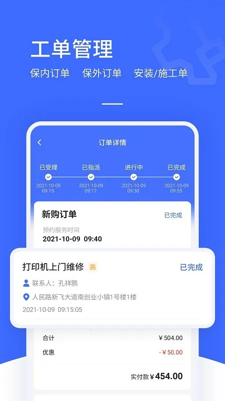 �ۺ��ʦ�����ֻ���v5.0.0 �ٷ�����