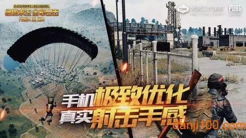 ��������ȫ�����������ֻ���