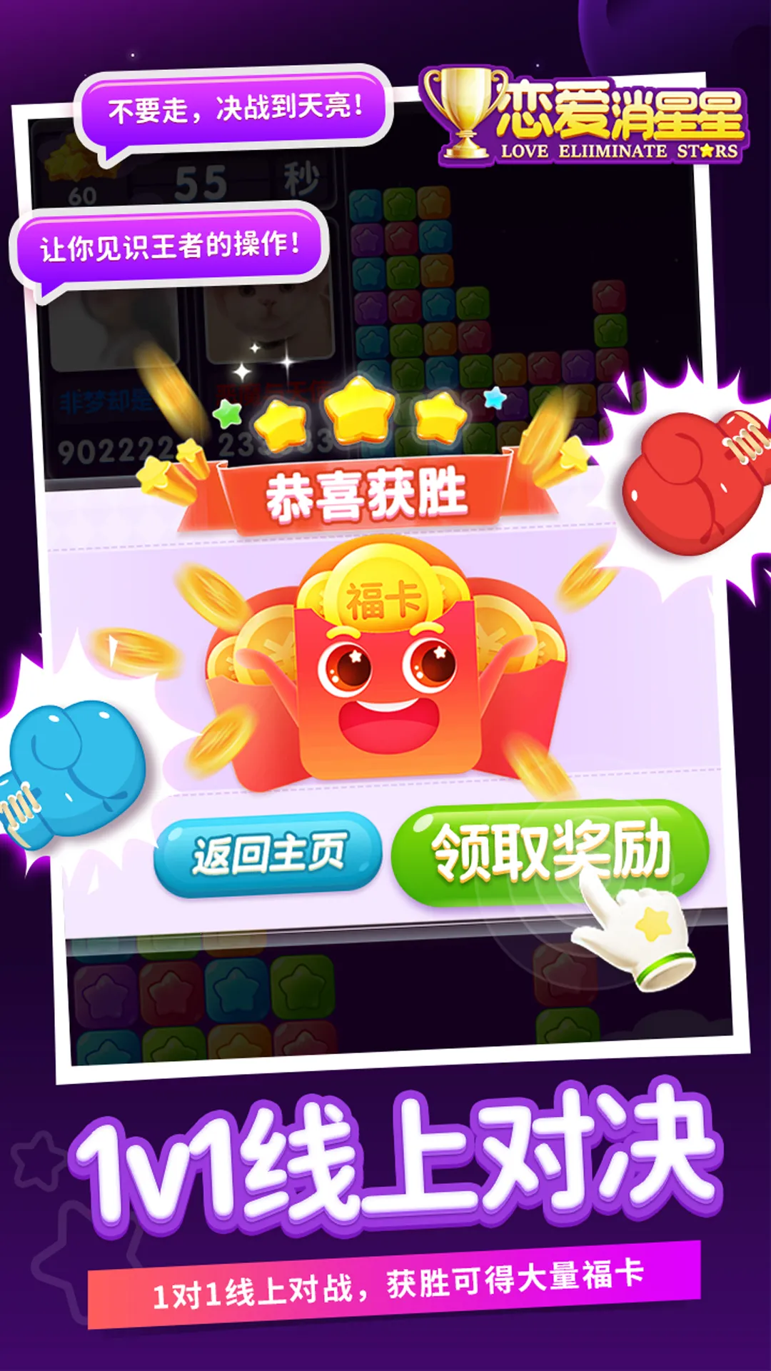 ����������v1.0.1 ��׿��