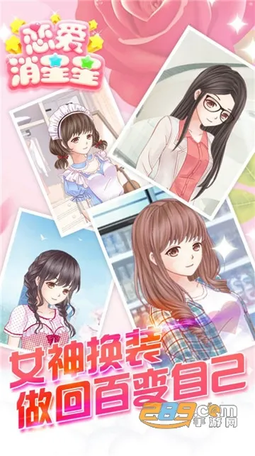 ����������v1.0.1 ��׿��