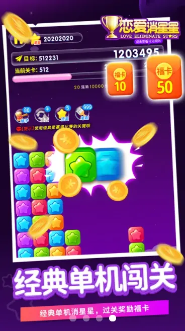 ����������v1.0.1 ��׿��