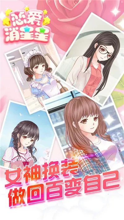 ����������v1.0.1 ��׿��
