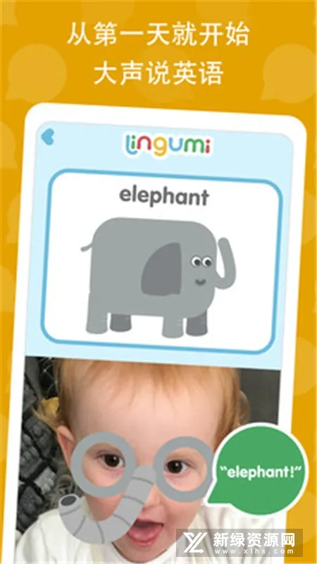 ����Ӣ��Lingumi