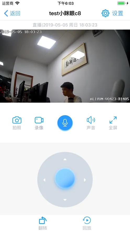 Secueyev2.6.2 ��׿��