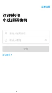 Secueyev2.6.2 ��׿��