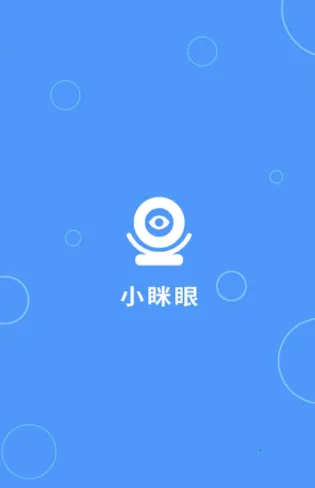 Secueye