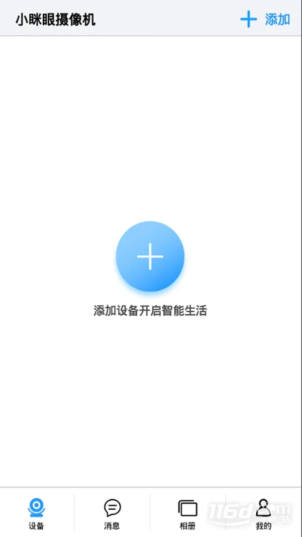 Secueyev2.6.2 ��׿��
