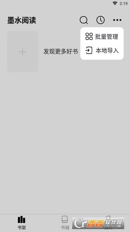 īˮ�Ķ�2026����v1.10 �ٷ�����