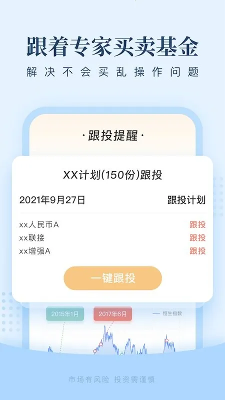 ����2026����v4.8.110 �ֻ���