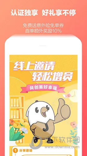�챣