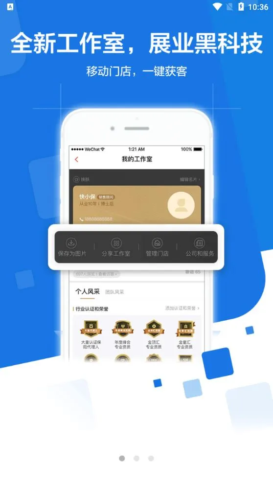 �챣v6.1.3 �ٷ�����