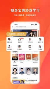 �챣v6.1.3 �ٷ�����