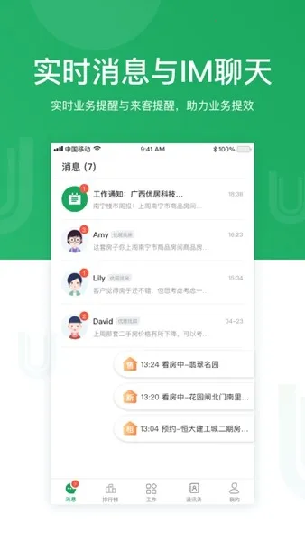 �ž��ҷ�����v4.29.0 ��׿��