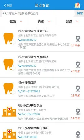 ̫ҽ��v1.5.8 �ֻ���