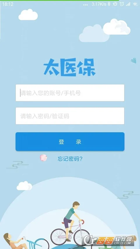 ̫ҽ��v1.5.8 �ֻ���
