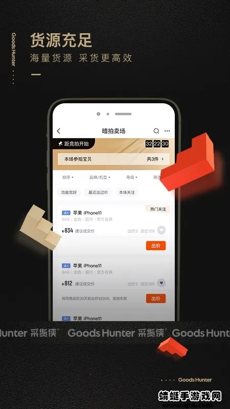 �ɻ���2026���°汾v4.14.5 ��Ѱ�