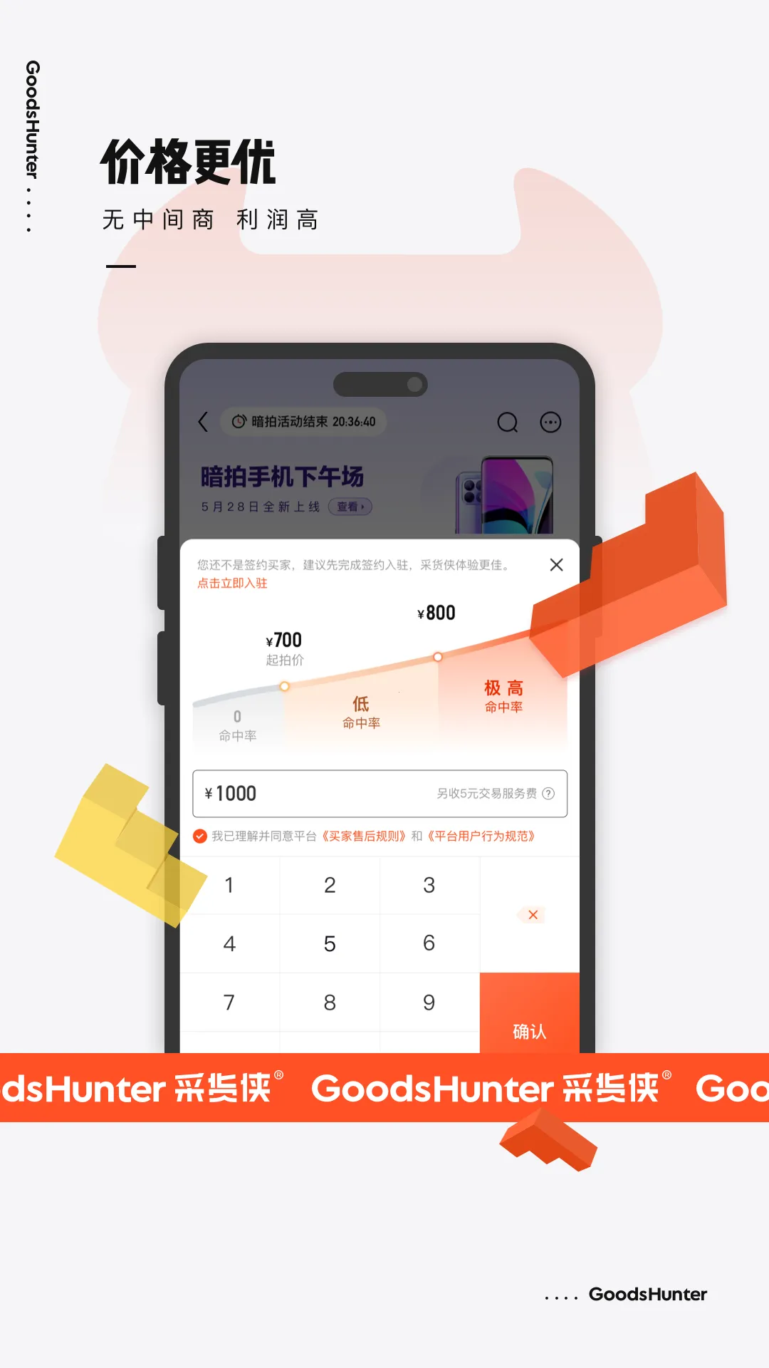 �ɻ���2026���°汾v4.14.5 ��Ѱ�