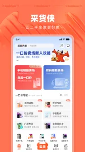 �ɻ���2026���°汾v4.14.5 ��Ѱ�