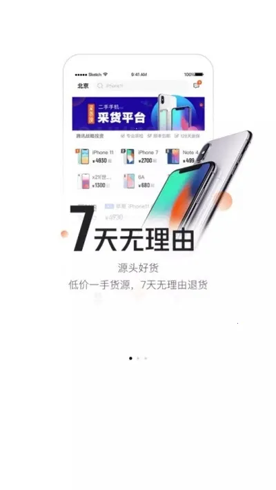 �ɻ���2026���°汾