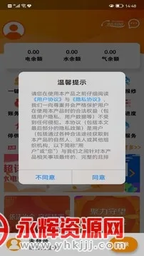 �����ֵ�v1.1.10 ��׿��