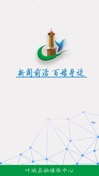 Ҷ�Ǻõط�2026����v2.2.0.9 �ֻ���