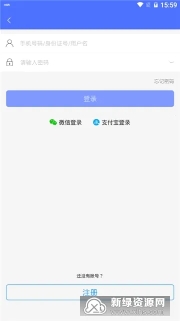 ��������e��ͨv2.4.9 ��Ѱ�