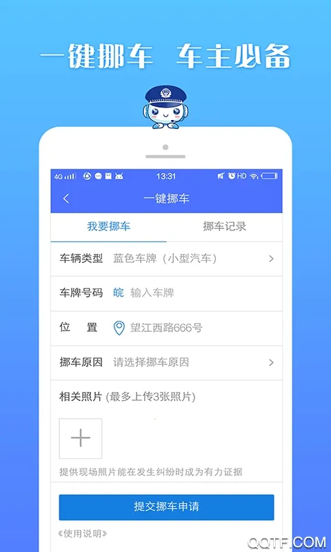 ��������e��ͨv2.4.9 ��Ѱ�