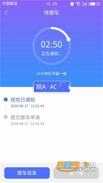 ��������e��ͨv2.4.9 ��Ѱ�