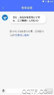 ��������e��ͨ