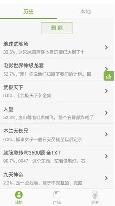TXT�ı�����2026�ٷ����°汾v3.9.60 ��Ѱ�