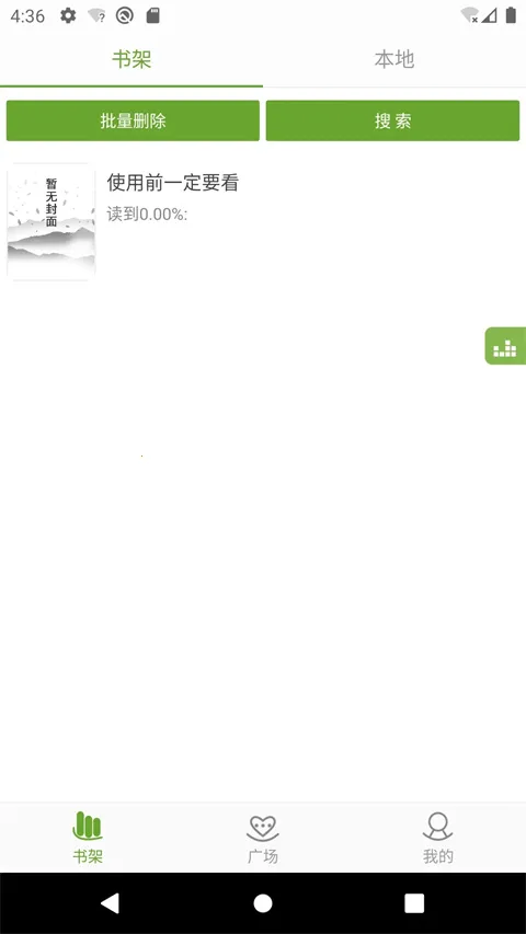 TXT�ı�����2026�ٷ����°汾