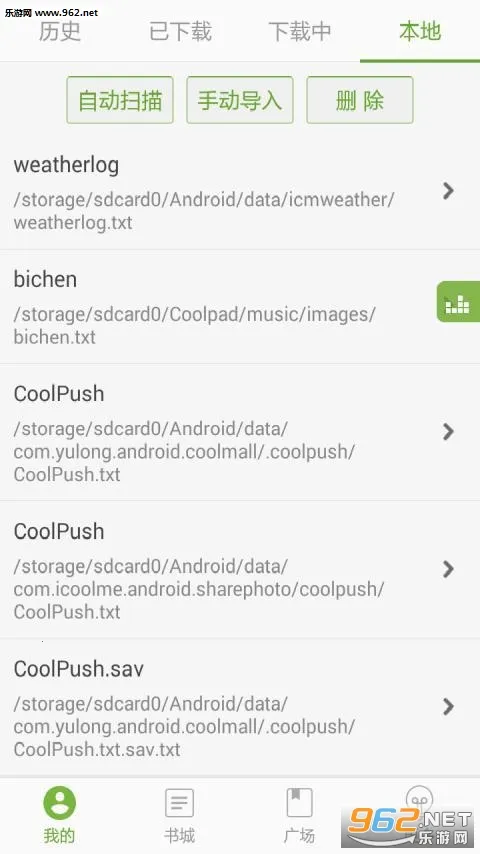 TXT�ı�����2026�ٷ����°汾v3.9.60 ��Ѱ�