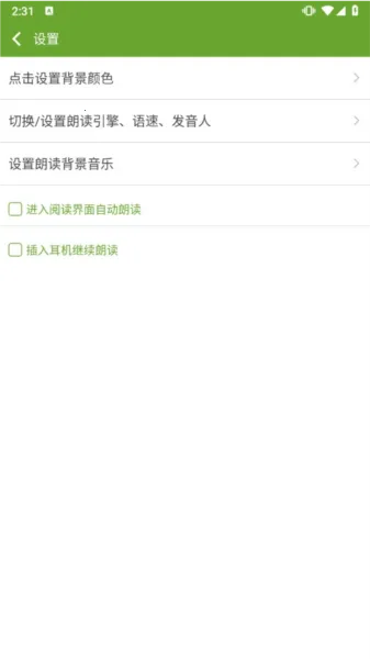 TXT�ı�����2026�ٷ����°汾