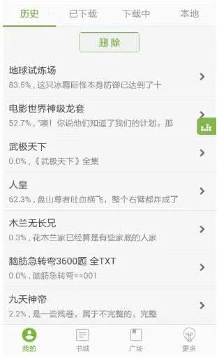 TXT�ı�����2026�ٷ����°汾v3.9.60 ��Ѱ�