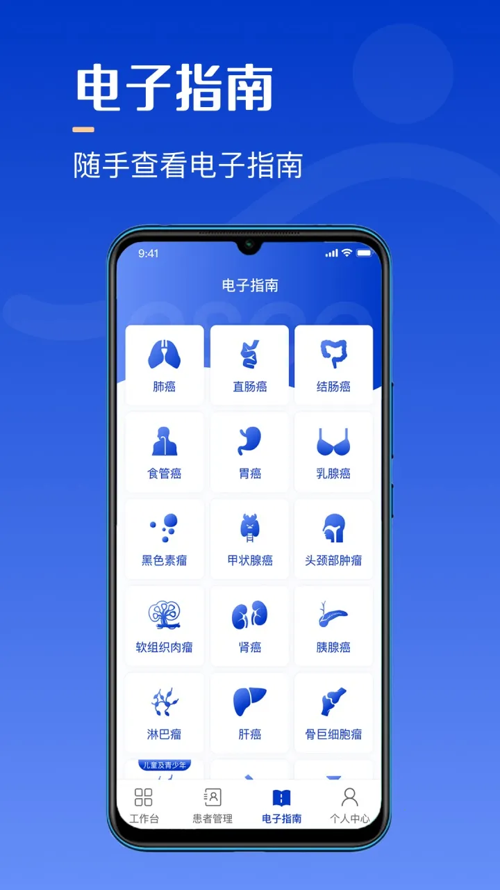 ����ҽ��2026���°汾vAAA5.7.5 �ٷ�����