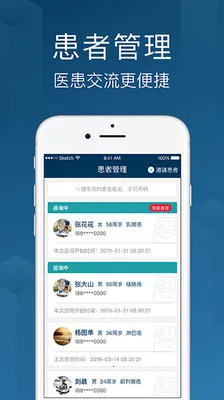 ����ҽ��2026���°汾vAAA5.7.5 �ٷ�����
