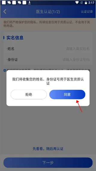 ����ҽ��2026���°汾