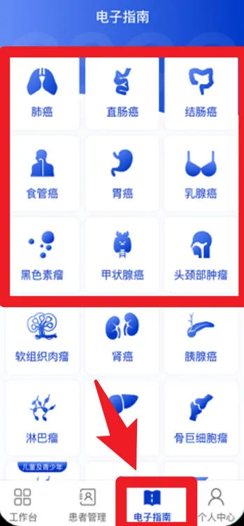 ����ҽ��2026���°汾