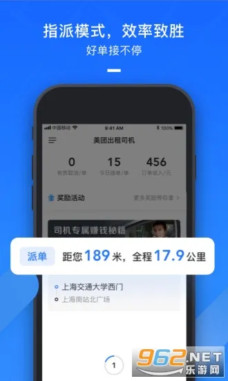 ���ų���˾��v2.8.60 ��׿��