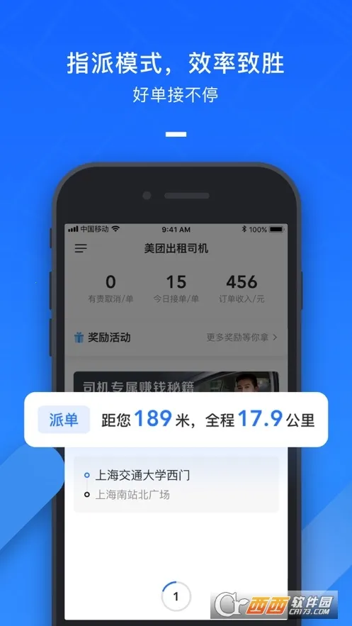 ���ų���˾��v2.8.60 ��׿��