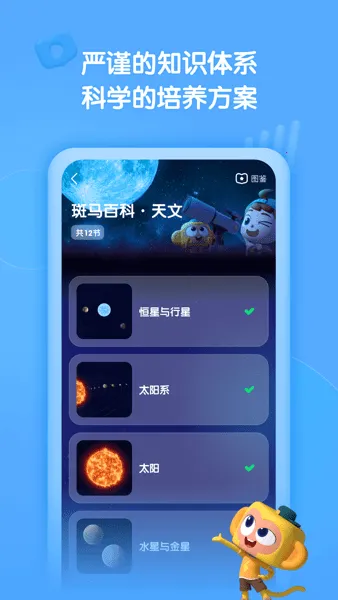 �����ٿ�2026�ٷ����°汾v2.29.0 ��Ѱ�