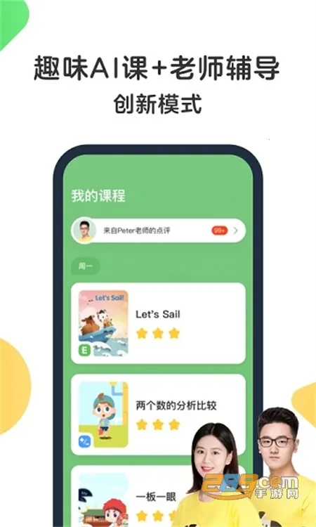 �����ٿ�2026�ٷ����°汾v2.29.0 ��Ѱ�