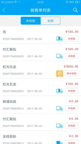 ����v5.7.5 �ֻ���