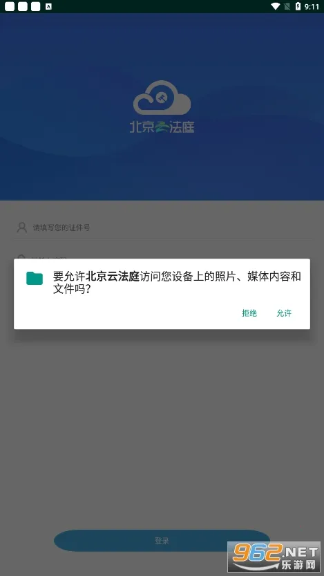 �����Ʒ�ͥv3.6.6 �ٷ�����