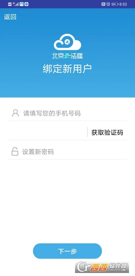 �����Ʒ�ͥv3.6.6 �ٷ�����