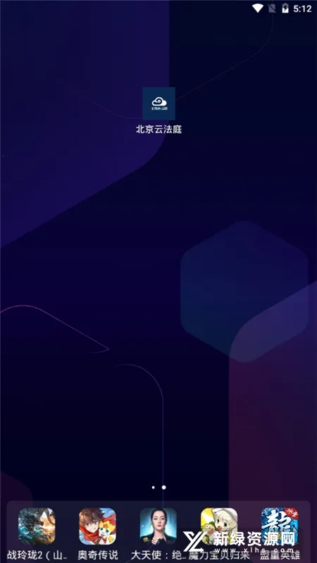 �����Ʒ�ͥv3.6.6 �ٷ�����