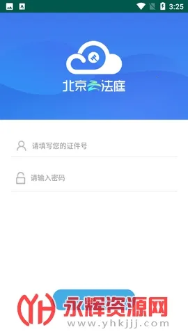 �����Ʒ�ͥv3.6.6 �ٷ�����
