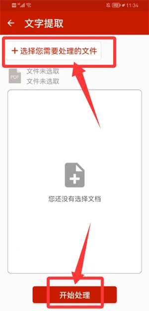 PDF��������2026����