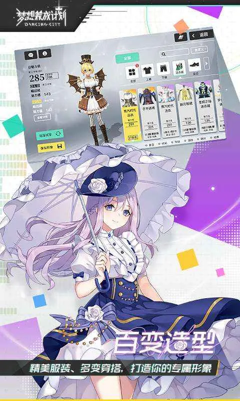 �������ɼƻ�2026�ٷ�����v1.2.0 ��׿��